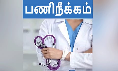 தொடர் விடுப்பு எடுத்த 51 அரசு மருத்துவ கல்லூரி டாக்டர்கள் பணிநீக்கம்: ஆந்திர அரசாங்கம் அதிரடி