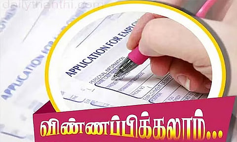 அரசு கலை, அறிவியல் கல்லூரிகளில் சேர இன்று முதல் விண்ணப்பிக்கலாம்
