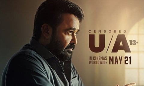 மோகன்லாலின் `திரிஷ்யம் 3' திரைப்படத்திற்கு "யு/ஏ" சான்றிதழ் 