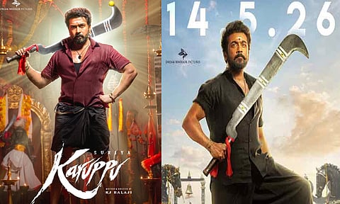 சூர்யாவின் “கருப்பு” படத்தின் டிரெய்லர் அப்டேட் கொடுத்த இயக்குநர் ஆர்ஜே  பாலாஜி