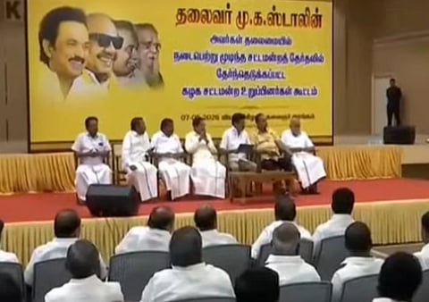 திமுக எம்.எல்.ஏக்கள் ஆலோசனைக் கூட்டத்தில் 4 தீர்மானங்கள் நிறைவேற்றம்