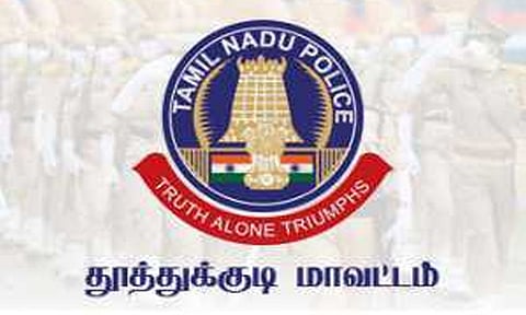 தூத்துக்குடி எஸ்.பி. பெயரில் போலி முகநூல் பக்கம்; பண மோசடி முயற்சி: பொதுமக்களுக்கு காவல்துறை எச்சரிக்கை