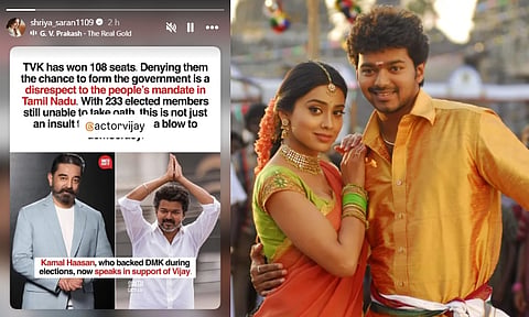 “ஆட்சி அமைக்க மறுப்பது.. மக்களின் தீர்ப்பை அவமதிப்பாகும்” – விஜய்க்கு ஸ்ரேயா சரண் ஆதரவு