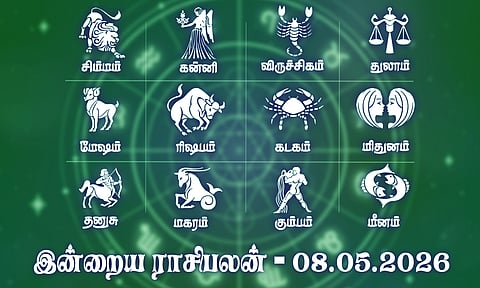 இன்றைய ராசிபலன் (08.05.2026): புதிய முயற்சிகள் வெற்றி தரும் நாள்..!