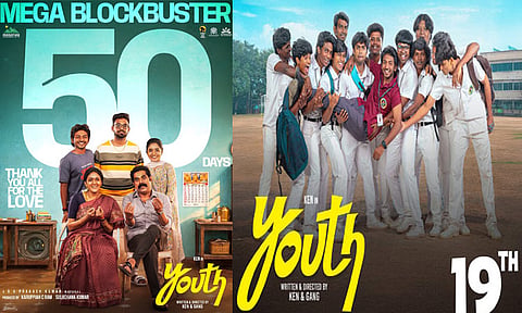 திரையில் 50 நாட்களை கடந்த கென் கருணாஸின் “யூத்”
