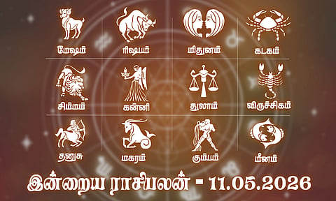 சுப நிகழ்ச்சிகளால் வீடு களைகட்டும்... இன்றைய ராசிபலன் 11.05.2026