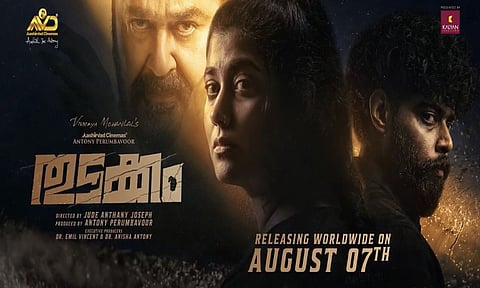 விஸ்மயா மோகன்லாலின்  “துடக்கம்” படத்தின் ரிலீஸ் தேதி அறிவிப்பு