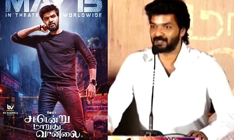 "என் நெஞ்சில் குடியிருக்கும்..." - மேடையில் விஜய் பாணியில் பேசிய நடிகர் ஜெய்! 