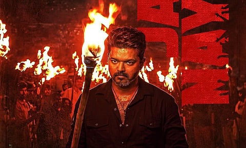 ‘ஜனநாயகன்’ பட கசிவு வழக்கு: கைதானவரின் ஜாமீன் மனு 2-வது முறையாக தள்ளுபடி 