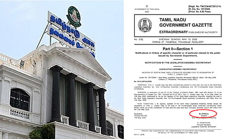 திருச்சி கிழக்கு தொகுதி காலி அறிவிப்பில் அப்பாவு பெயர்: தவறு நடந்ததா? - அரசு விளக்கம்