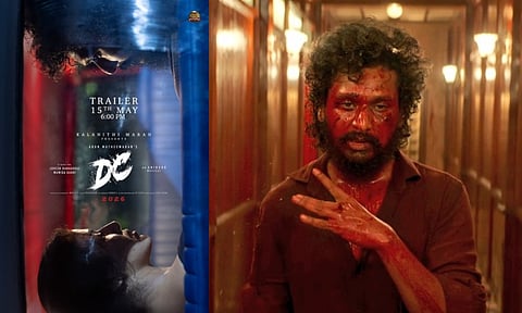 
லோகேஷ் கனகராஜ் நடிக்கும் ‘டிசி' படத்தின் டிரெய்லர் அப்டேட் 