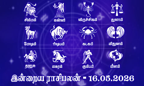 இன்றைய ராசிபலன் (16.05.2026): குடும்பத்தில் மகிழ்ச்சி நிலவும்..!
