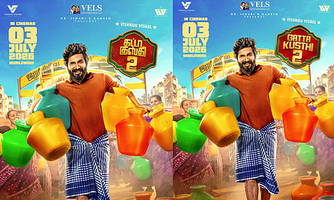 விஷ்ணு விஷாலின் “கட்டா குஸ்தி 2” பர்ஸ்ட் லுக் போஸ்டர் வெளியீடு