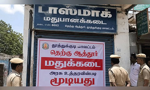 தெற்கு ஆத்தூரில் டாஸ்மாக் கடை மூடல்: பொதுமக்கள் மகிழ்ச்சி