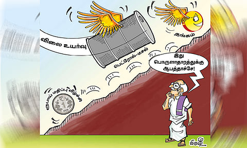 பெட்ரோல்-டீசல், தங்கத்தின் விலை கையை கடிக்கும்