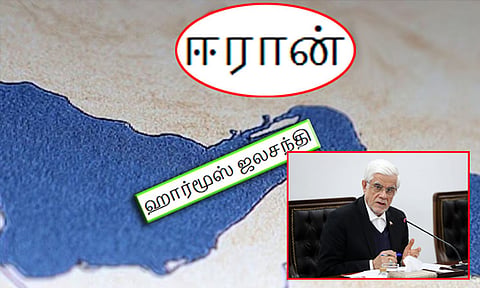 எதிரிகளின் ஆயுதங்களை ஹார்மூஸ் ஜலசந்தி வழியே கொண்டு செல்ல அனுமதி இல்லை:  ஈரான்
