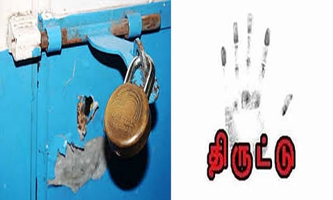 ரேஷன் கடை பூட்டை உடைத்து பொருட்கள் திருட்டு: மர்ம நபர்கள் கைவரிசை