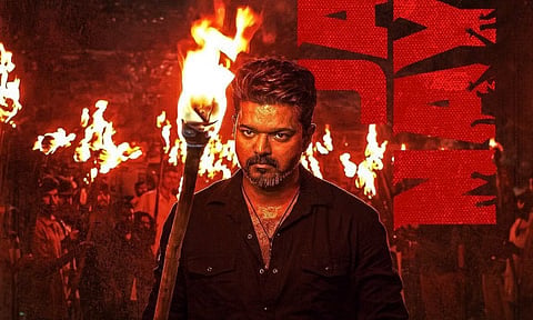 விஜய்யின் பிறந்த நாளுக்கு முன்பாக ரிலீஸ் ஆகிறதா 'ஜனநாயகன்'?