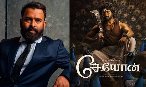 
கற்றுக்கொண்ட அனைத்தையும் ‘சேயோன்’ படத்திற்காக பயன்படுத்துவேன் - சந்தோஷ் நாராயணன்

