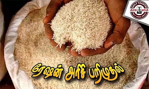 சென்னையில் இருந்து ஆந்திராவுக்கு கடத்த முயன்ற 200 கிலோ ரேஷன் அரிசி பறிமுதல்