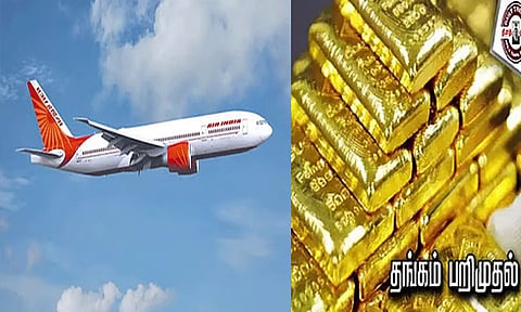  சாக்லேட் பாக்கெட்டில் மறைத்து கடத்திய தங்கம் விமான நிலையத்தில் பறிமுதல்: 2 பேர் மீது வழக்கு