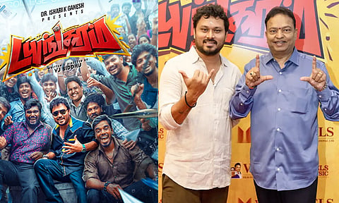 விஜே சித்துவின் “டயங்கரம்” படத்தின் ரீலீஸ் அப்டேட்