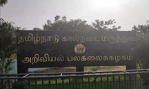 கால்நடை மருத்துவ படிப்புகளுக்கு வரும் 25ம் தேதி முதல் விண்ணப்பிக்கலாம்
