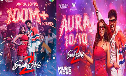 10 கோடி பார்வைகளை கடந்த “மீசையை முறுக்கு 2” படத்தின் “ஆரா 10/10” பாடல்