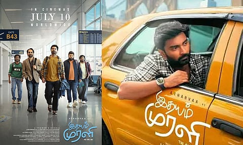 அதர்வாவின் “இதயம் முரளி” படத்தின் ரிலீஸ் தேதி அறிவிப்பு