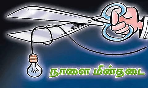 நாளை மின்தடை