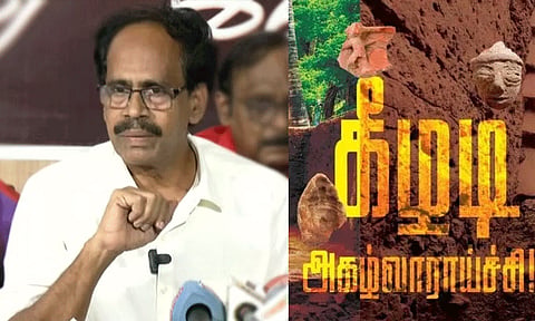 கம்யூனிஸ்ட் கட்சி மாநில செயலாளர் மு.வீரபாண்டியன்

