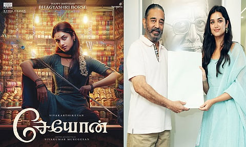 கமலின் “சேயோன்” படத்தில்  இணைந்தது பெருமை - நடிகை பாக்யஸ்ரீ போர்ஸ்