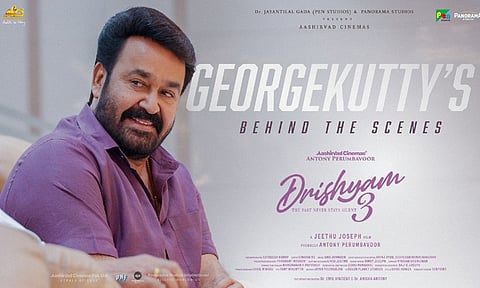 மோகன்லாலின் “திரிஷ்யம் 3” படத்தின் மேக்கிங் வீடியோ வெளியானது