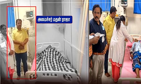 அமைச்சர் மதன் ராஜா