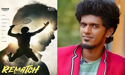 கேபிஒய் பாலாவின் புதிய படத்தின் பர்ஸ்ட் லுக் போஸ்டர் வெளியானது