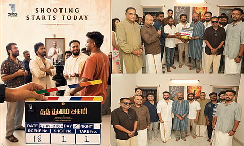 வைபவ் நடிக்கும்  “தத் த்வம் அஸி” படம் பூஜையுடன் துவக்கம்