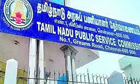 டி.என்.பி.எஸ்.சி குருப்-1