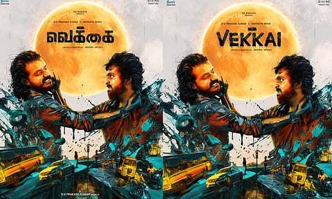 ஜிவி பிரகாஷ் நடிக்கும் “வெக்கை” படத்தின் போஸ்டர் வெளியீடு