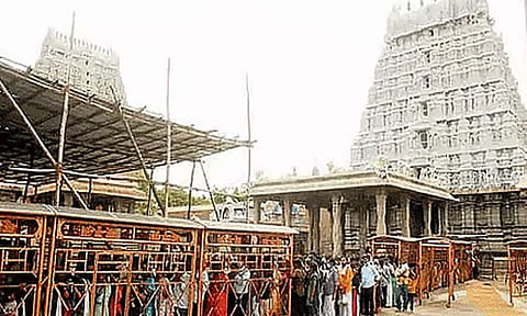 திருவண்ணாமலை