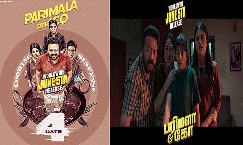 ஜெயராம், ஊர்வசி நடிக்கும் “பரிமளா & கோ” படத்தின் புரோமோ வீடியோ வெளியீடு