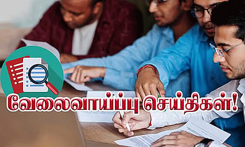 மத்திய அரசு வேலை: 899 பணியிடங்கள்- விண்ணப்பிப்பது எப்படி? 