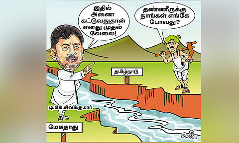விஸ்வரூபம் எடுக்கப்போகும் மேகதாது விவகாரம்

