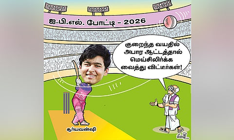 ஐ.பி.எல். போட்டியில் அசத்திய 15 வயது சூர்யவன்ஷி

