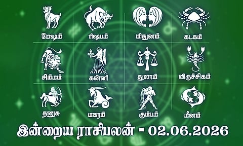 இன்றைய ராசிபலன் (02.06.2026): புது நண்பர்களின் அறிமுகத்தால் உற்சாகமடைவீர்கள்..!