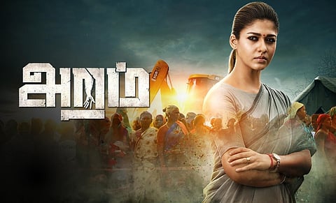 
"அறம் 2" படத்திற்கான அப்டேட் கொடுத்த தயாரிப்பாளர் கே.ஜே.ஆர்.ராஜேஷ்
