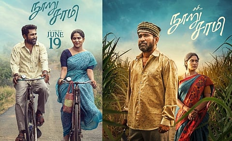 விஜய் ஆண்டனியின் “நூறு சாமி” படத்தின் புதிய ரிலீஸ் தேதி அறிவிப்பு