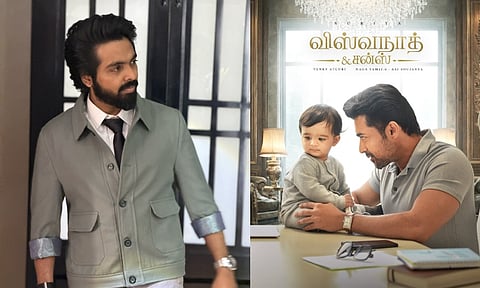 
'விஸ்வநாத் & சன்ஸ்' படத்தின் பர்ஸ்ட் சிங்கிள் அப்டேட் கொடுத்த ஜிவி பிரகாஷ் 