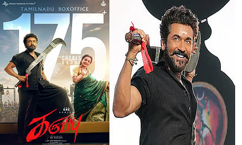 தமிழ்நாட்டில் மட்டும் ரூ.175 கோடி வசூலித்த சூர்யாவின் “கருப்பு”