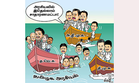 விரலில் வைத்த மை அழிவதற்குள் அரசியலில் பரபரப்பு
