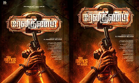 “ரேனிகுண்டா 2” படத்தின் பர்ஸ்ட் லுக் போஸ்டர் அப்டேட்